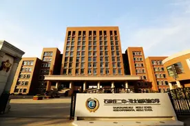 石家庄二中，生日快乐图片