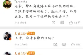 一心推剧的吴磊图片