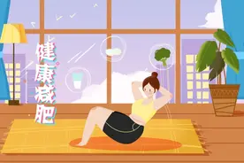 细数那些减肥路上的“坑”图片
