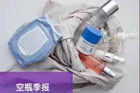 空瓶季2020Q4 | 舒缓、抗炎和修护，皮肤稳定才更抗老图片