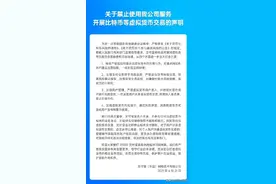 支付宝严禁虚拟货币转账交易！这里为您科普虚拟货币小知识图片