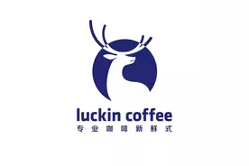 瑞幸崩了！App小程序全无响应，网友：得把券用完图片