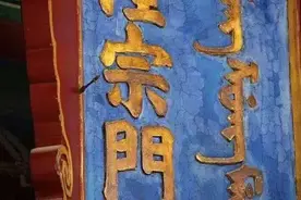 故宫里的3大诡异之处，特别是断虹桥的那只怪狮子图片