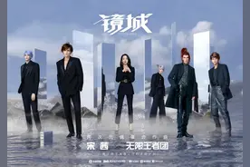 无限王者团完成首个CG级AR舞台，虚拟演唱会还有多少种可能性图片