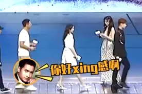 何晟铭“骚扰”女主持？之前也有过案例，“老实人”究竟老实吗？图片