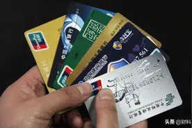 补办银行卡，为何都是换新卡号？银行职员说出了实情图片