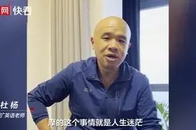 38岁硕士失业后开摩的上热搜：人到中年能屈能伸，是辛酸更是勇敢图片