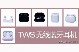 我们测评了6款真无线蓝牙耳机，告诉你怎么选图片