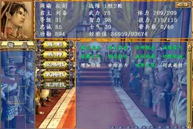 三国群英传3，每个剧本玩家应该选择哪位君主才不会那么累？图片