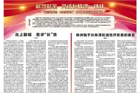 株洲最大的优势是紧靠长沙！来看看株洲公安民警的解读图片