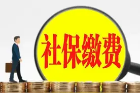 社会上有很多五十多岁的人 没有缴纳社会保险 养老只有四种办法解决图片