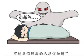 恐怖！17岁女子频繁遭遇“鬼压床”，医生出面，3招“抓鬼”图片