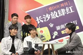 长沙放肆红 | 网红长沙和流量背后的他们：对话90后“网红”组合，了解背后的酸甜苦辣图片