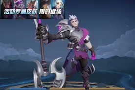 2号集齐24把水晶钥匙，永久皮肤宝箱五选一图片