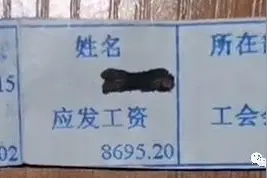 公交司机每天工作10小时，每个月到手8000多，大家觉得怎么样？图片