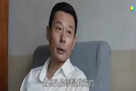 《大江大河2》：宋运辉被冷落，原来是另有深意图片