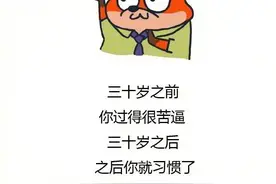 笑死了，你找女朋友是找小奶猫呢，还是小野猫？图片