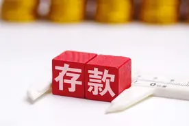 哪些机构可以查询民众个人银行存款或个人流水？图片