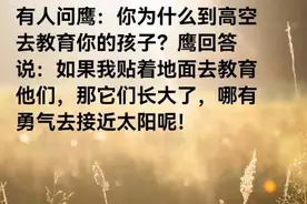 犹太人为何如此聪明和智慧？一切源于他们有不一样的家庭教育图片