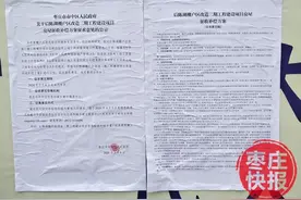 好消息！这个棚户区改造项目迎来了新的生机图片