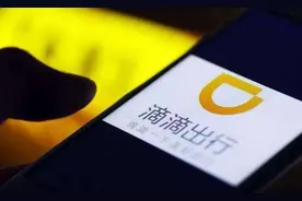 滴滴顺风车终于重新上线，还有女性守护模式，美女们可以放心了图片