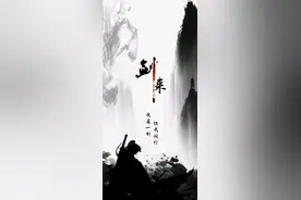 剑来大纲f4都是何方神圣？图片