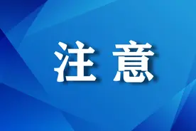 淘宝、京东、拼多多被点名！下架！图片