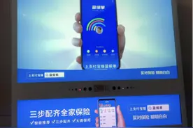 最新测评！2021下半年支付宝保险全测评图片