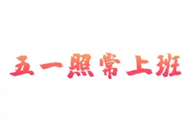 东莞常平家具厂清仓甩卖，各类家具，应有尽有，欢迎前来选购图片