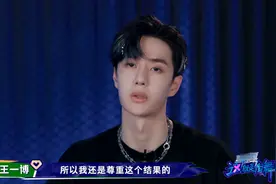 《街舞3》节目组别有用心，王一博就是来受委屈的，粉丝被当枪使图片