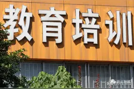 家长请注意，2020年巩义市第二批校外培训机构“白名单”公布图片