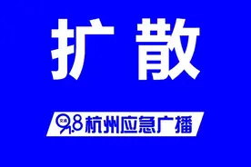 注意！杭州这个车管所即将搬迁图片