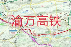渝万高铁线路站点正式发布图片