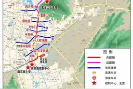 重磅！南京地铁6号线的“尾款”要冲起来了？图片