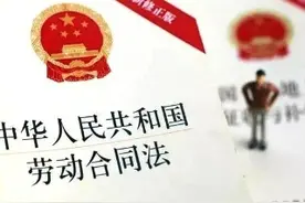 不要写“辞职申请书”！法律规定辞职无需申请，教你写正确辞职信图片