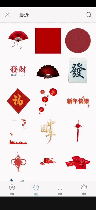 新年贴纸(自制新年贴纸)_好文好物_导购街