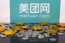 美团“月付”正式上线，先吃饭，后买单图片