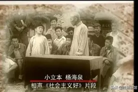 十大歌颂型相声代表作，王自健版本堪称尺度爆表图片