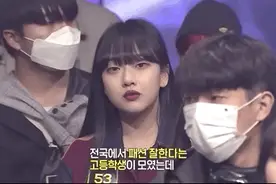 这档韩综，看过的人都说好！图片