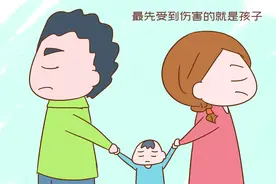 父母分开后，孩子跟谁过很有“讲究”，做好以下几点，孩子很幸福图片