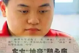 “神童”病逝：13岁上大学，被中科院劝退，大学前请教会孩子这些图片