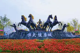 大健康IP崛起 重庆恒大健康城打造生态人居新标杆图片