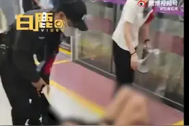 西安一女子被地铁保安拖拽下车，当众扒光其衣物只剩内裤！律师：保安无权强制带离图片