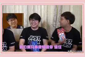 DOTA2：IG茶队官宣新赛季阵容，Kaka失业白学家下放青训队图片