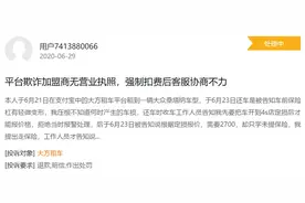 自驾游租车公司怎么选？看完这篇文章你就明白了图片