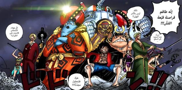 海贼王1027话细节伏笔分析：大口真神如何救世？烬的真面目是？