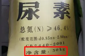 尿素一袋多少斤？80斤还是100斤？卖160元经销商能挣多少？图片