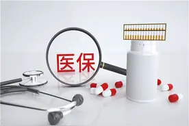 低保户住院怎么报销？流程是怎样的？有哪些低保医疗救助政策？图片