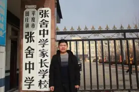 三大央媒点名表扬青岛乡村教师王吉忠图片