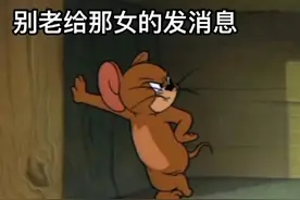 表情包：委屈难过，我不说话就是了图片